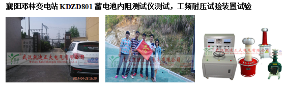 中國電建集團(tuán)重油電站項(xiàng)目獲得尼日爾總理高度評價(jià)