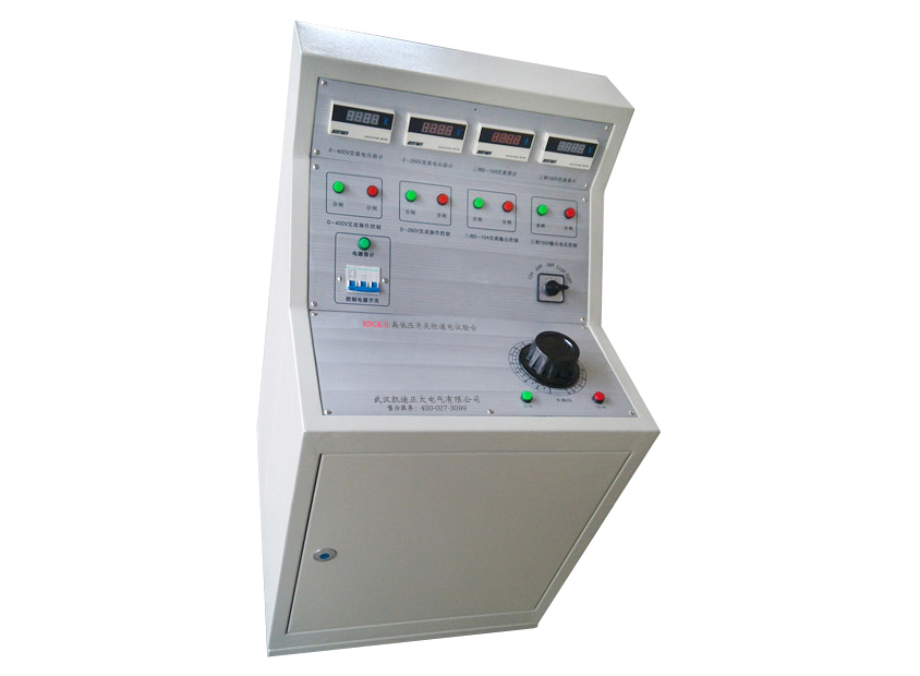 高低壓開關(guān)柜通電試驗(yàn)臺(tái) 高低壓開關(guān)柜通電試驗(yàn)臺(tái)