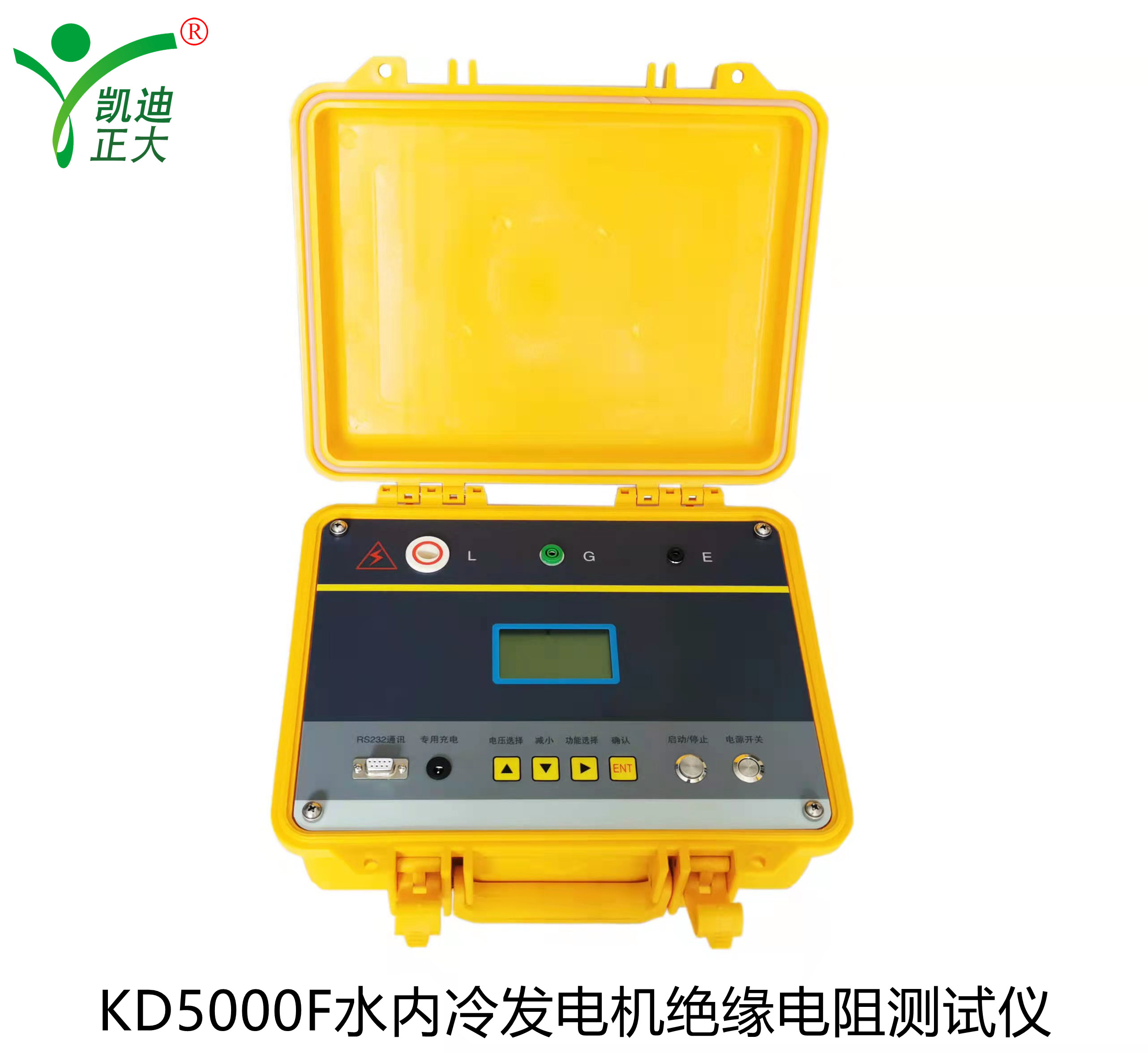 KD5000E水內(nèi)冷發(fā)電機(jī)絕緣電阻測(cè)試儀