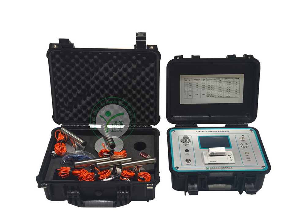 KDGK-301開(kāi)關(guān)觸頭夾緊力測(cè)試儀用途及使用范圍