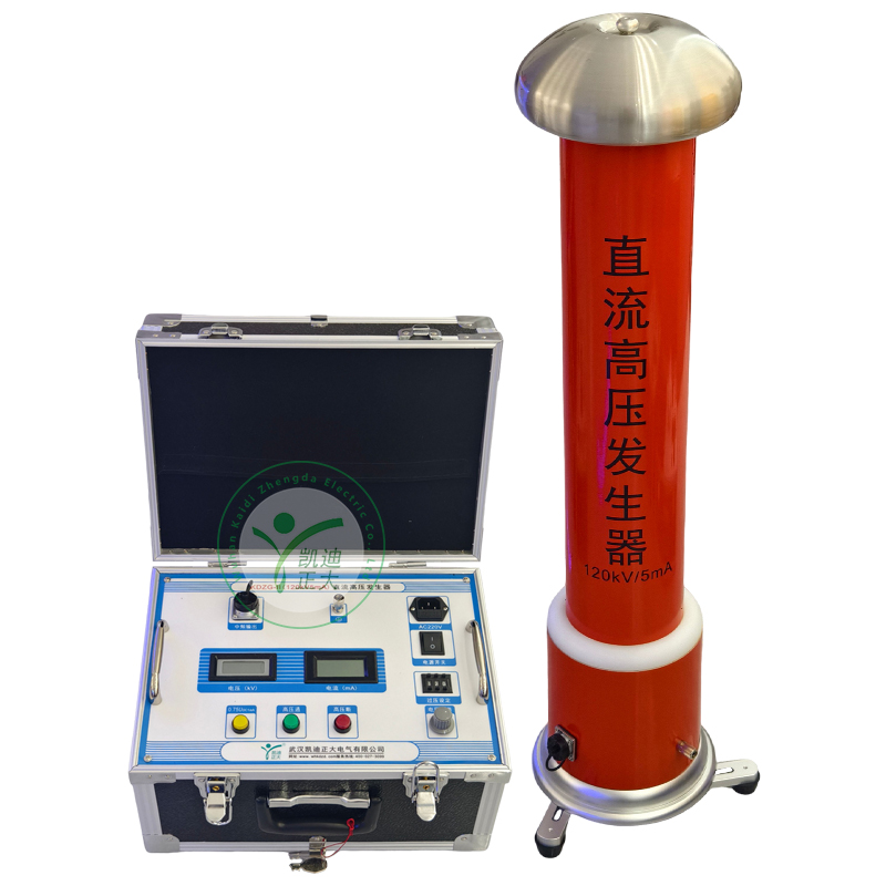 KDZG-II直流高壓發生器